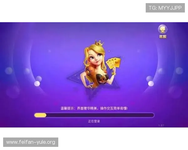 星光棋牌活动福利不断，参与每日任务赢取丰富奖励